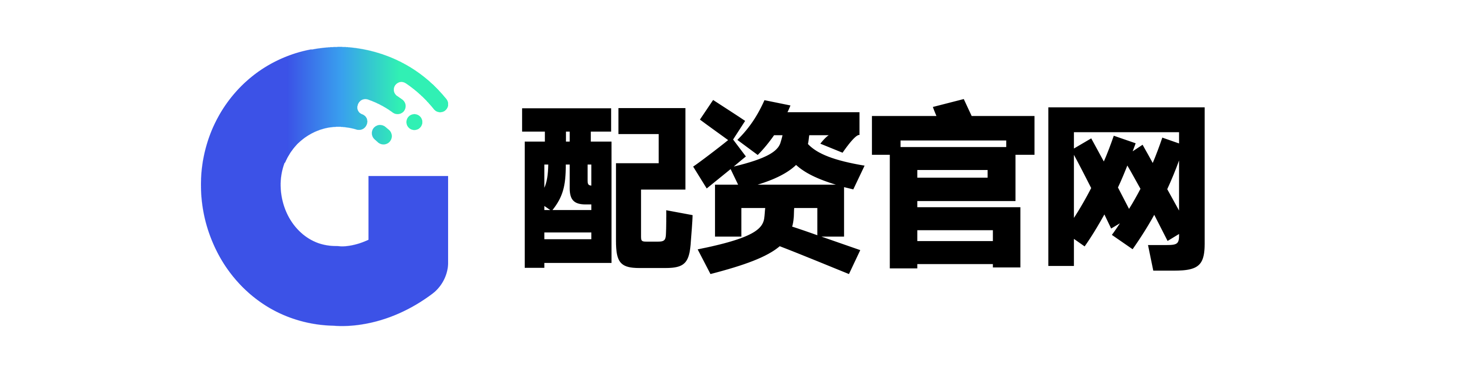 通弘网配资