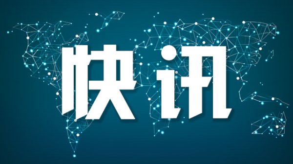 网上配资平台开户炒股 巴基斯坦关闭全部领空