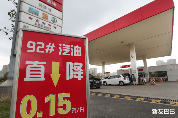 股票安全配资 油价大降超0.52元/升, 今年最大下降后重新下跌, 今晚12时调价!